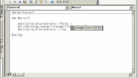 昔の動画です参考程度に...Excelのマクロ記録で確認したVBAコードをAccessで使う方法 QA0924