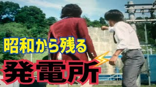 昭和の風景が残る街「黒川」が凄すぎた！！【仮面ライダーのロケ地に行ってきた】