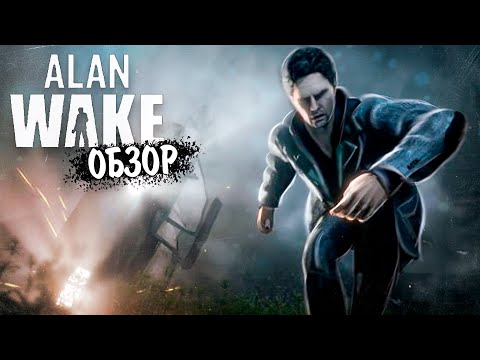 Video: Dezvoltatorul Alan Wake Remedy își Recapătă Drepturile De Publicare