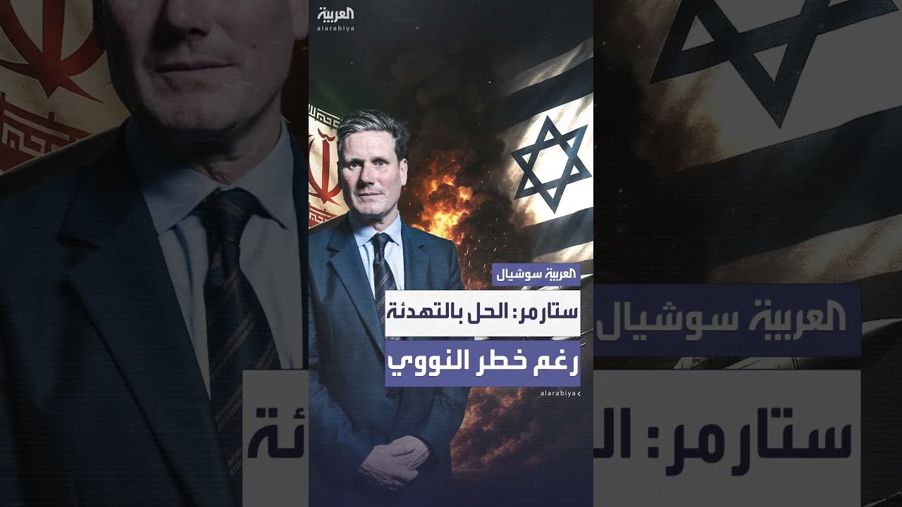 رئيس وزراء بريطانيا: المفاوضات أفضل من الصراع لحل الأزمة النووية مع إيران