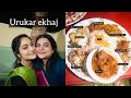 Urukar ekhaj  vlog by rupankrita alankrita