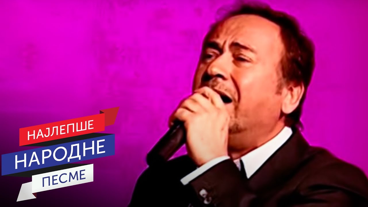 Marinko Rokvić & Narodni orkestar RTS pod upravom Vlade Panovića - Mislio sam svaki dan