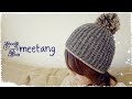 【かぎ針編み】 ニット帽の編み方（大人サイズ）How to crochet a knitted hat for adult