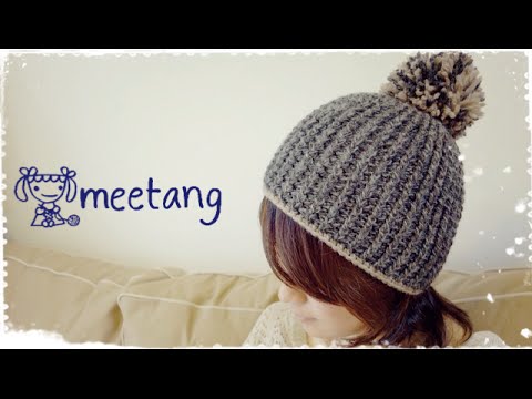 かぎ針編み ニット帽の編み方 大人サイズ How To Crochet A Knitted Hat For Adult Youtube