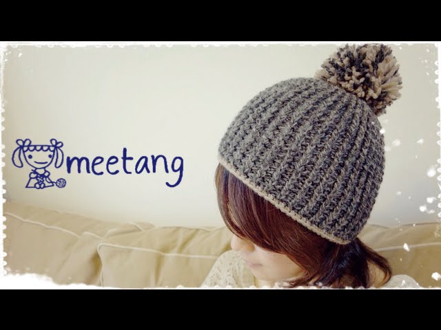 かぎ針編み ニット帽の編み方 大人サイズ How To Crochet A Knitted Hat For Adult Youtube