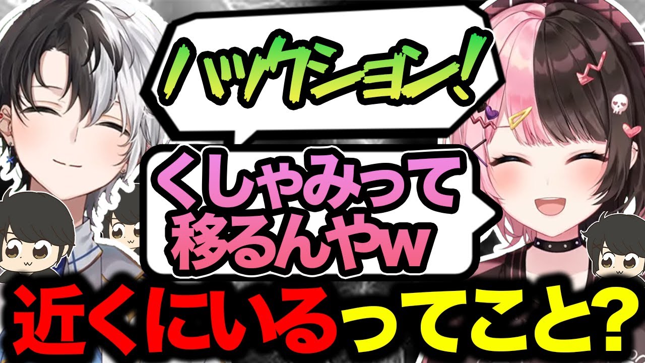おれあぽのやり取りを一人で完結してしまう厄介リスナー代表ギルくん【kamito/かみと/橘ひなの/ポケモンsv/切り抜き】