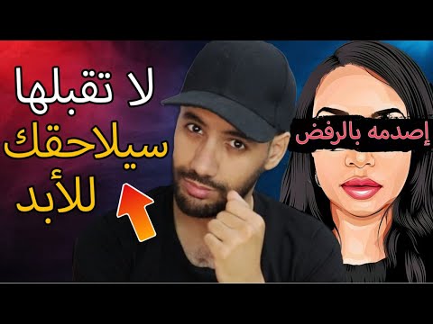 إذا قال لك من تحبه هذه الكلمة فهو لم يعد يريدك في حياته علامات نهاية حبه لك