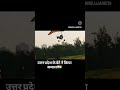 #hangglider  🇮🇳