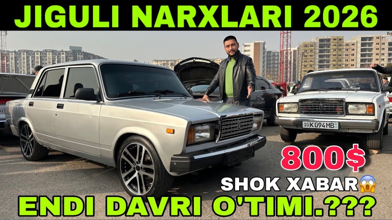 12-января 2026г. JIGULI NARXLARI SERGELI MOSHINA BOZORI VARIANT BOR 500$ GA OLING