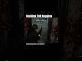 Заточил Топор #re9 #re9requiem #residentevil9requiem #residentevil #residentevilrequiemпрохождение