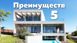 Сколько стоит монолитный дом? 5 преимуществ монолита