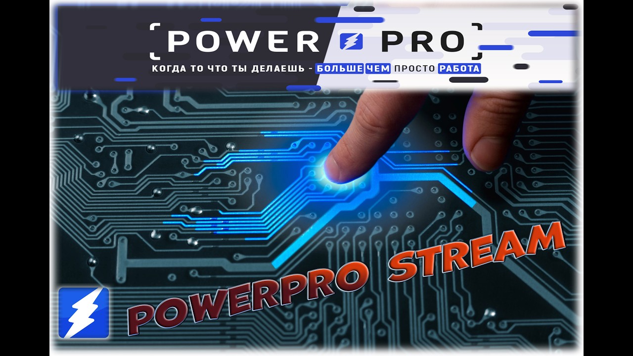 Стрим. Ремонт какой то RX6800XT