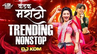 Trending Marathi Dj Songs Nonstop - Halgi Mix Dj Song - नॉनस्टॉप डीजे गाणी मराठी Old Hindi Dj Song