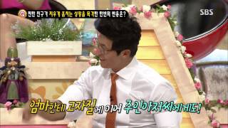 스타주니어쇼 붕어빵 20130706 #34(8)