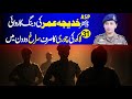 ASP Dr. Khadija Umar's Swift Action: Robbery Traced in Just 2 Days | Lahore Police #lahorepolice #yt