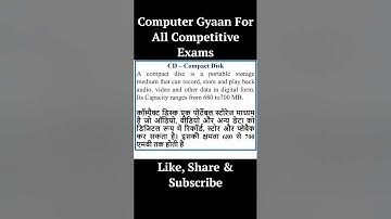 Computer Full Forms #computerawareness #computerbasics #computerknowledge #computerclasses