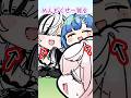 めんどくさい彼女を2人持ったら…… #Vtuber #手書き #切り抜き #PONえら #幽々ゆら #餅付ぬるぽ #龍ヶ浜ゅぇ