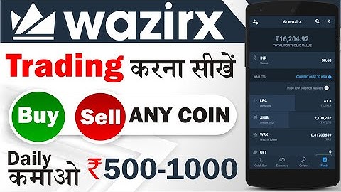 Wazirx Me Trading Kaise Kare | Wazirx Me Buy Sell Kaise Kare | Wazirx Se Paise Kaise Kamaye | Wazirx