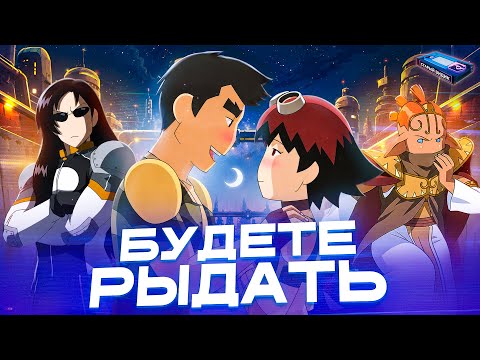 OBAN STAR-RACERS | The animated series that moved and amazed us