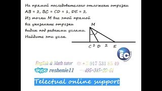 Онлайн школа Фоксфорд