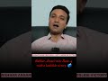 Rahbar Ansari wins Bara-4 with a landslide victory. 🗳️#ai #fyp #khabarpoint #news #unfreezmyaccount