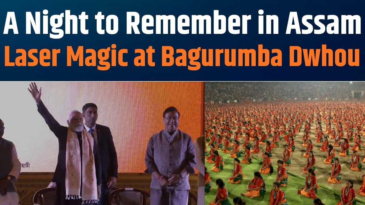 Bagurumba Dwhou 2026 Ends with Dazzling Laser Show in Assam