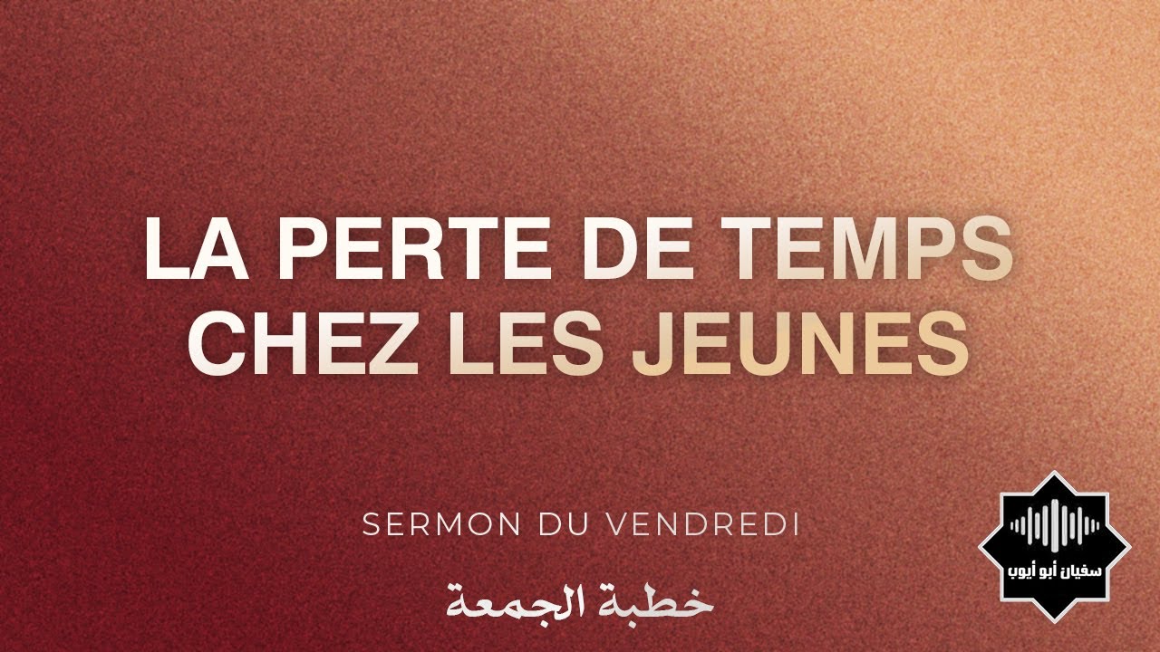 La perte de temps chez les jeunes (26-05-2023)