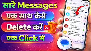 Sare Message Ek Sath Kaise Delete Kare, How To Delete All Text Messages On Android At Once