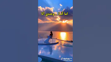 عيني ياعيني عليك عندليب الاسمر 