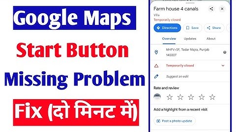 google maps start button missing problem |google map start option not showing problem solve