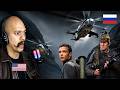 Война (фильм) Reaction