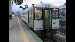 【JR東日本・キハ110系】米坂線　快速　べにばな　新潟行　米沢→新潟　キハ112-202