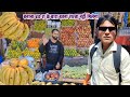 Fruit market | husainganj Fatehpur UP 71 | Fatehpur news | samosa | chaat Bhandar