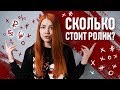 Как объяснить заказчику, сколько стоит видеоролик?