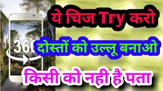 इस साल का धमाकेदार  लाइव वॉलपेपर  360 डिग्री में || 360° VR Live Wallpaper  New App screenshot 4