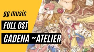 CADENA ~Atelier Series Jazz Arrange Album Featuring Mami Horie  [Complete Soundtrack] w/ Timestamps screenshot 5