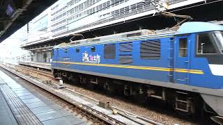 【フルHD】JR東海道線EF210形 名古屋(CA68)駅通過 10