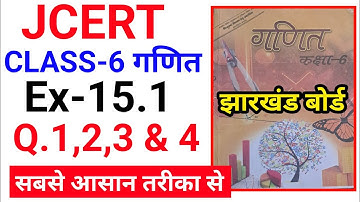 Jcert Class 6 Math Ex 15.1 Full Solution | Class 6 math 15.1 |jac class 6 math ex 15.1 |class 6 math