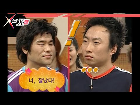 [#X맨] 박명수 이겼는데 졌어ㅋㅋ ep.93