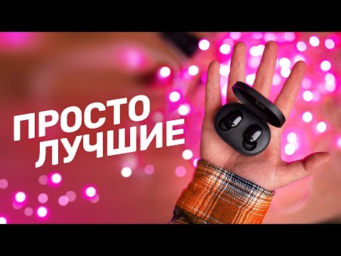 Обзор Redmi AirDots 2s — лучшие бюджетные наушники! +КОНКУРС