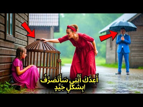 الص اح ب ة الش ر ير ة ص ر خ ت ف ي ال ف ت اة ه ذ ا م ن ز ل ك الآن و ل ك ن ال م ل ي ون ي