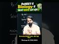 How Many Marks Do You Need in Biology for ReNEET? #reneet2026 #nta #abksir