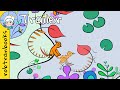 A PHOENIX FOR SALE | Official Book Trailer