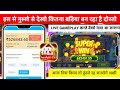 Teen Patti Gold || Teen Patti Gold Latest Update | Gameplay & Features Explained