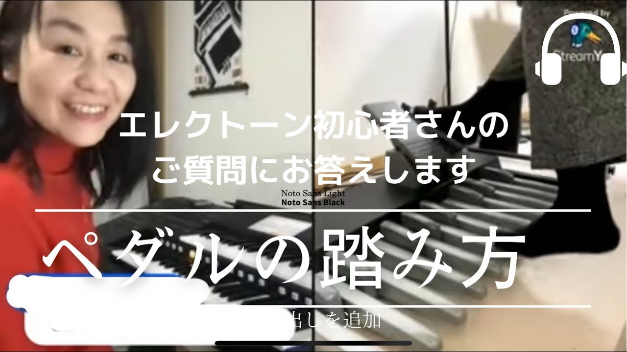 エレクトーンの初心者さん知りたいことをご質問ください♪ - YouTube