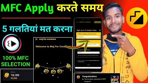 moj lite mfc form kaise bhare | moj for creators complete now, moj lite mfc ke liye apply kaise kare