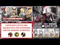 REMINDERS, NEXT EVENTS, IS5, HOW MANY PULLS YOU CAN SAVE UNTIL LAPPLAND ALTER [Arknights]
