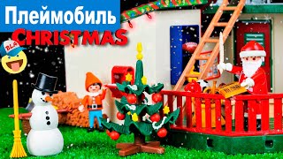 Конструктор ПЛЕЙМОБИЛЬ ДОМ ДЕДА МОРОЗА / Обзор и Распаковка / Playmobil Christmas Santa&#39;s House