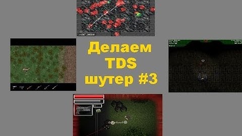 Scirra Construct - Делаем TDS игру #3 (Финал). Меню.