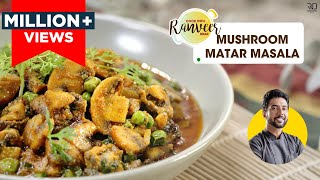 ΜΑΝΙΤΑΡΙΑ MATAR MASALA